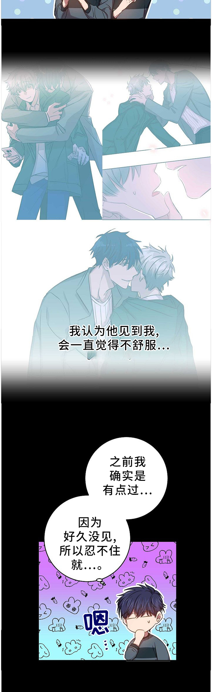 第74话4