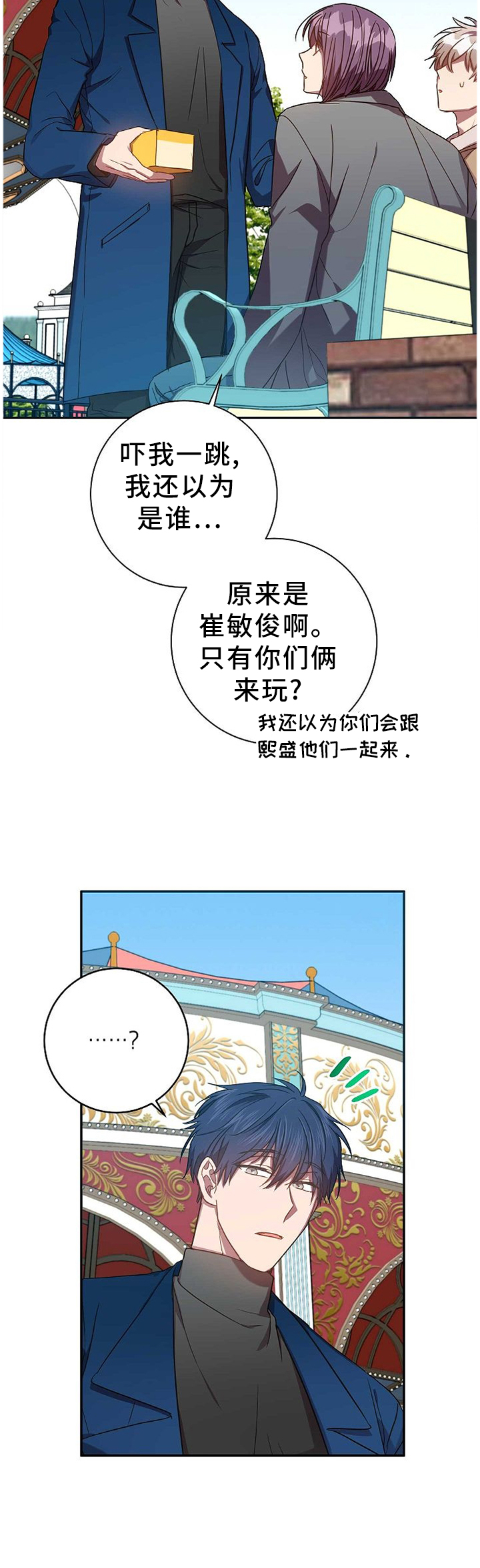 第74话6