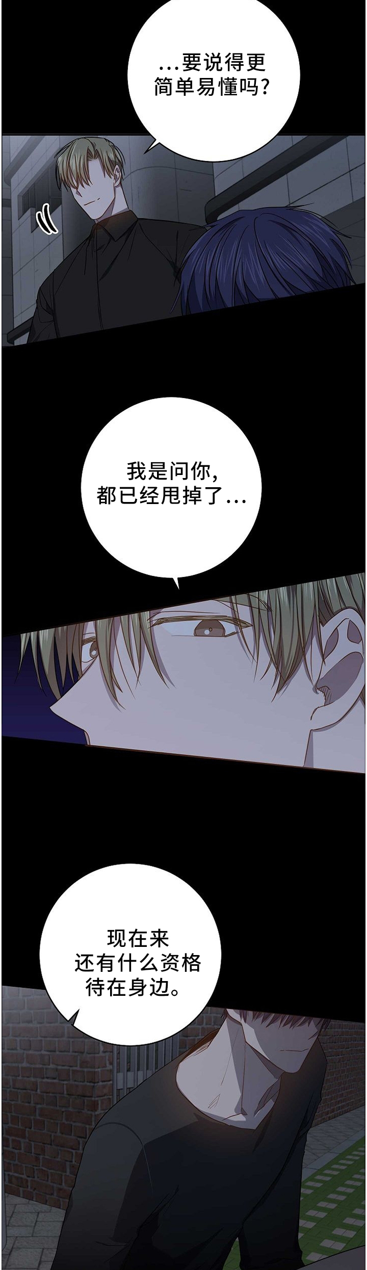 第73话1