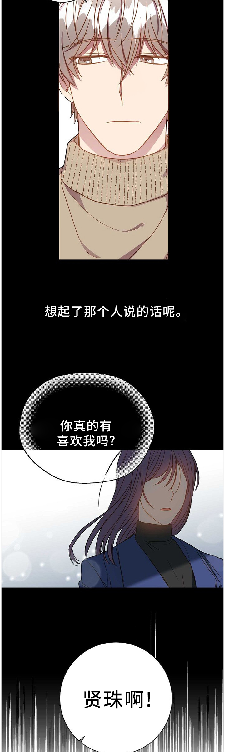 第72话1