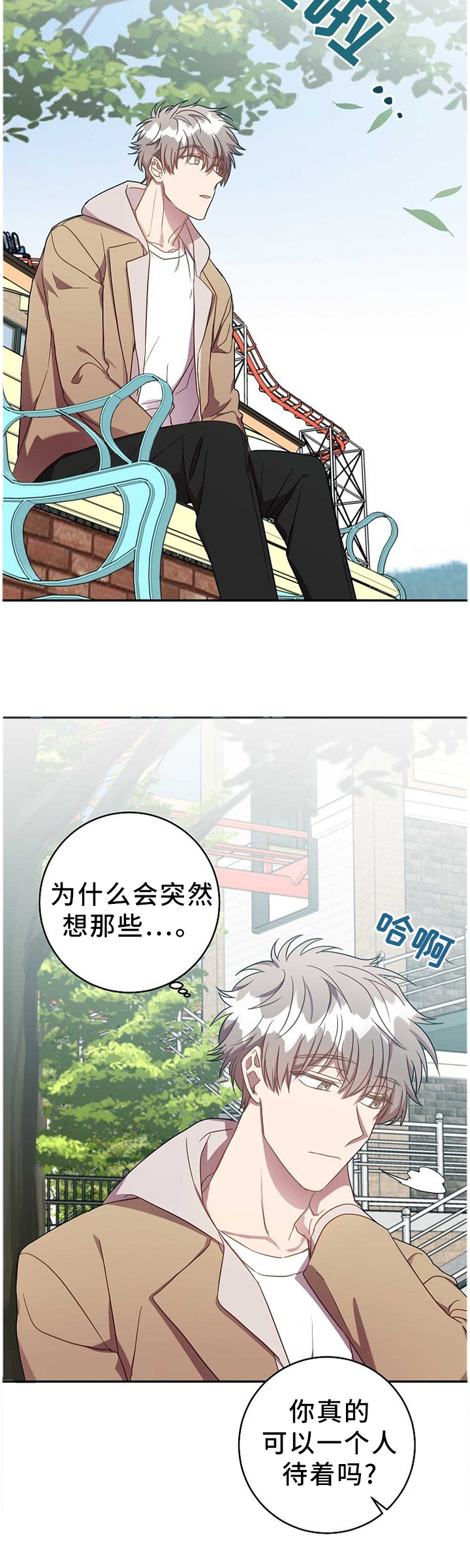 第72话5