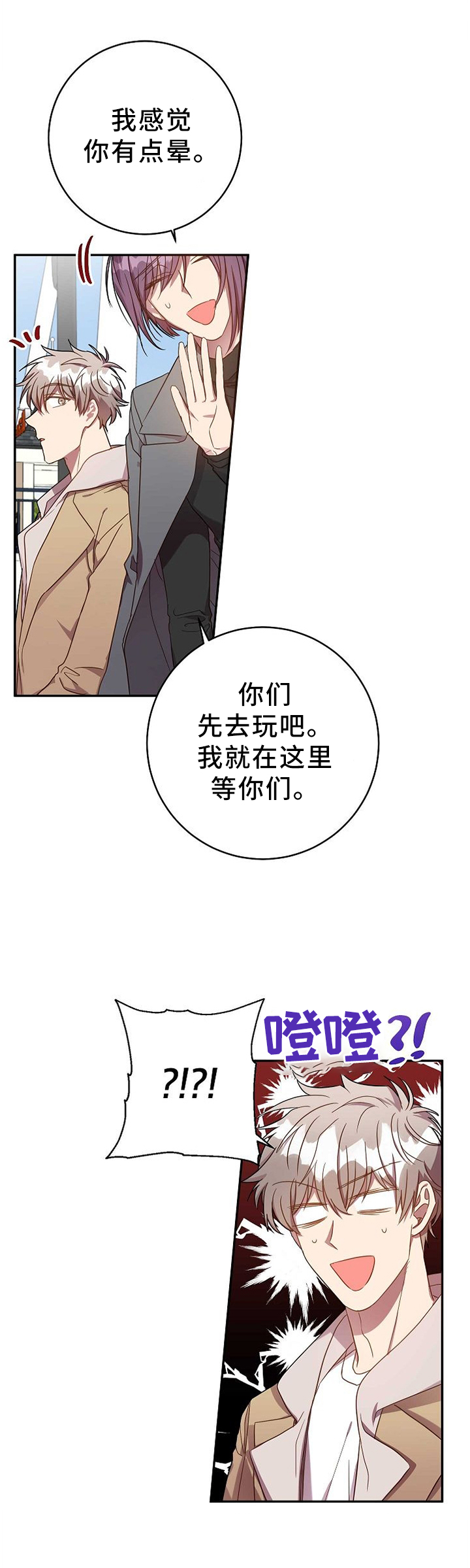 第72话6