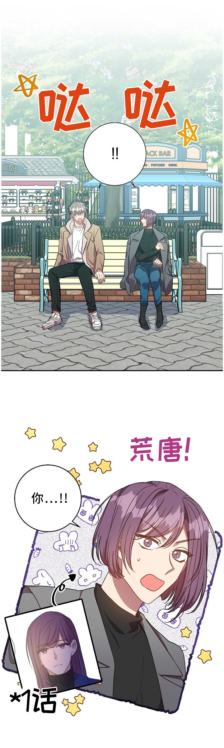 第72话7