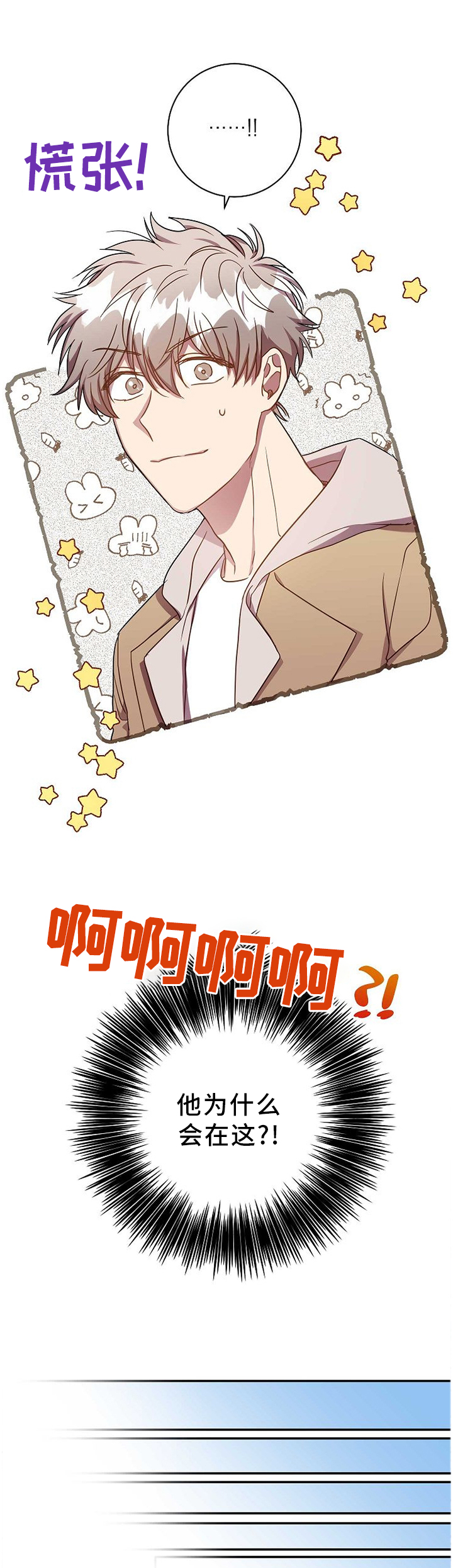 第72话8