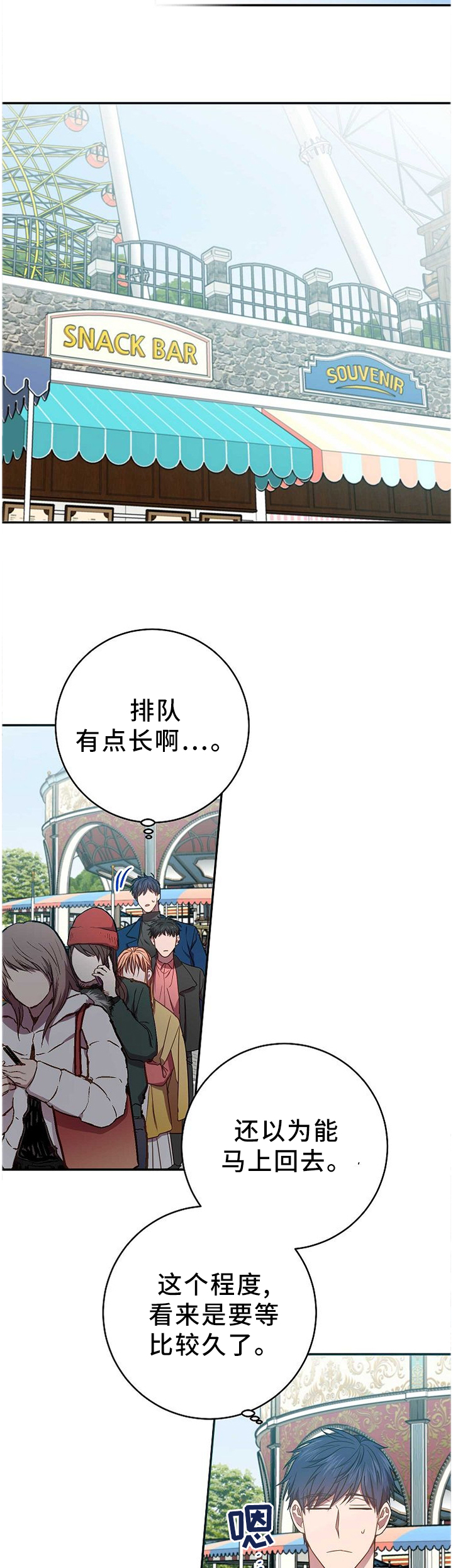 第72话9