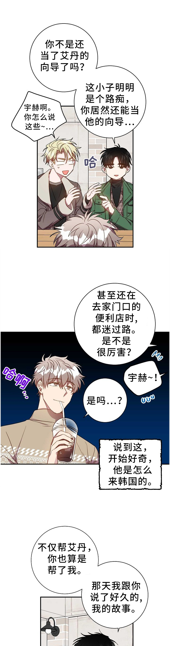第71话0
