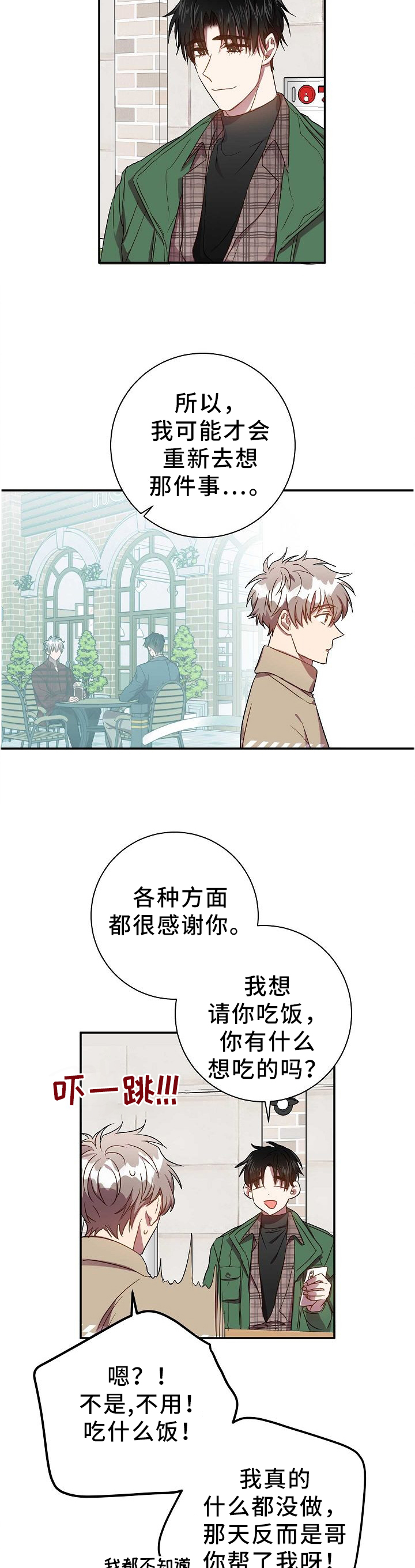 第71话1