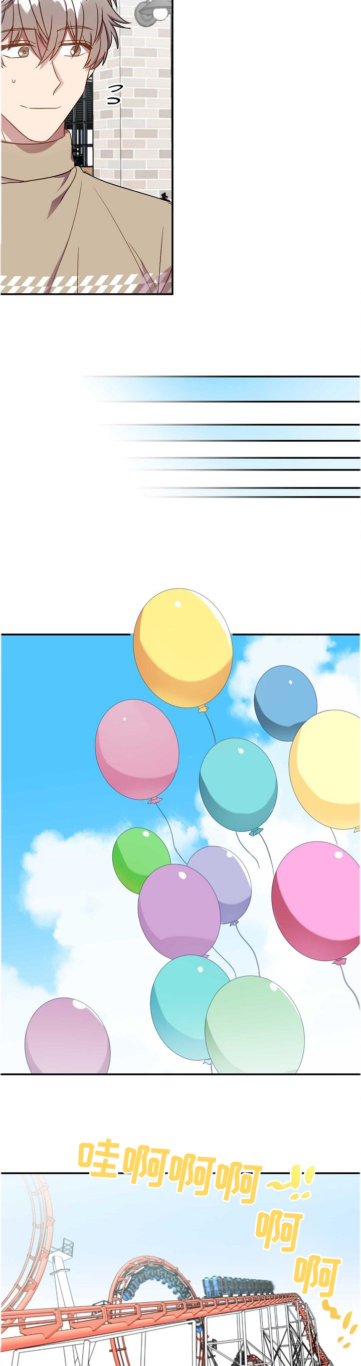 第71话4