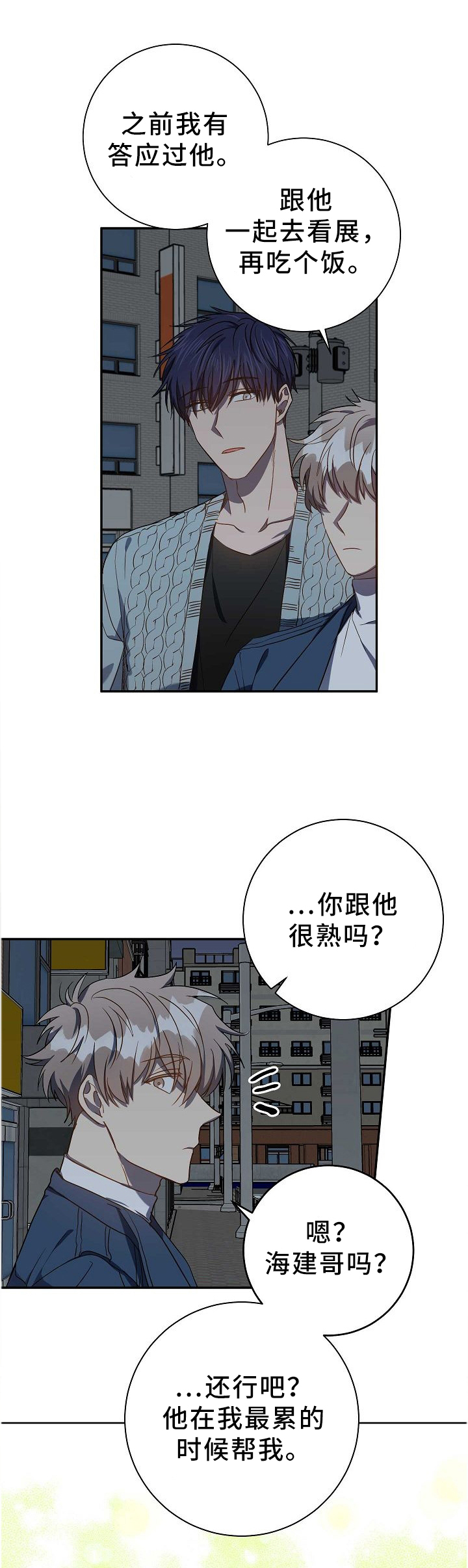 第70话0