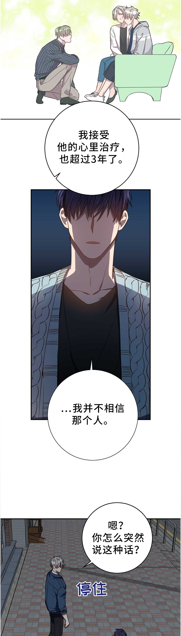 第70话1