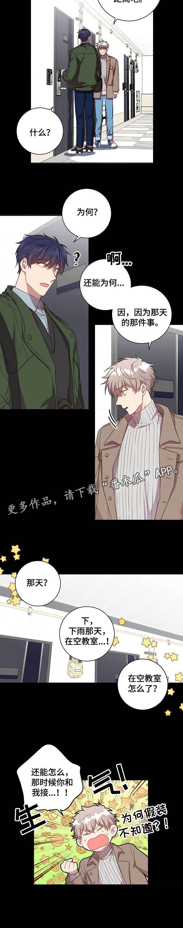 第70话17