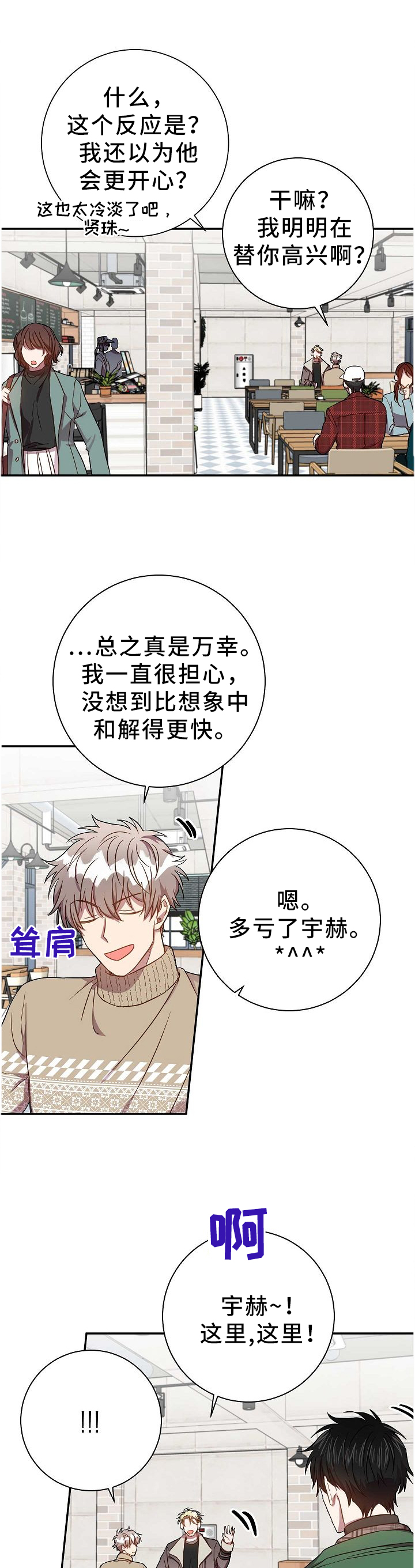 第70话6