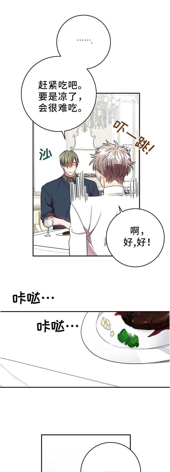 第69话0