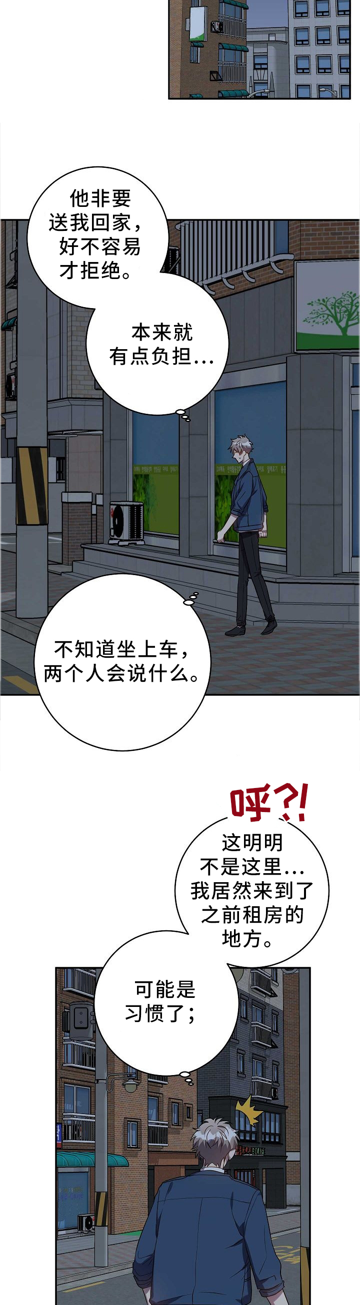 第69话2