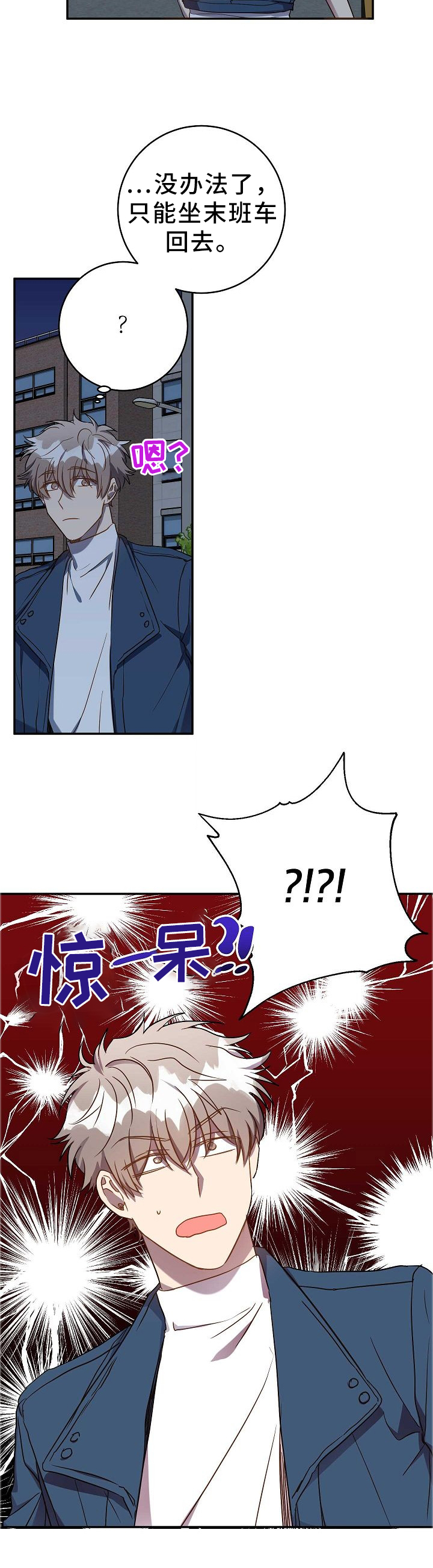 第69话3