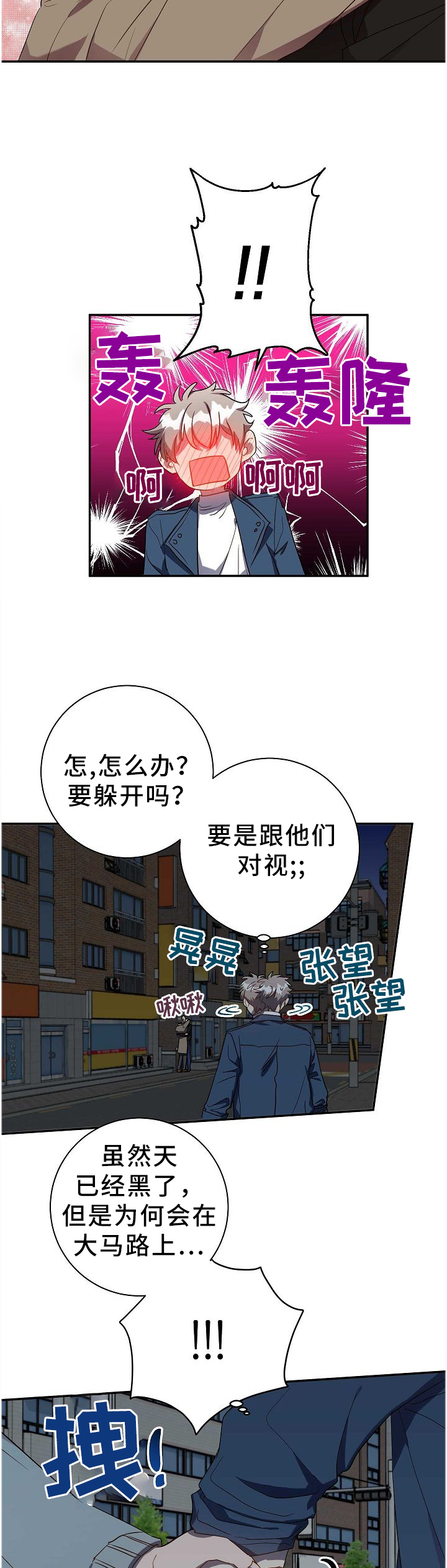 第69话5