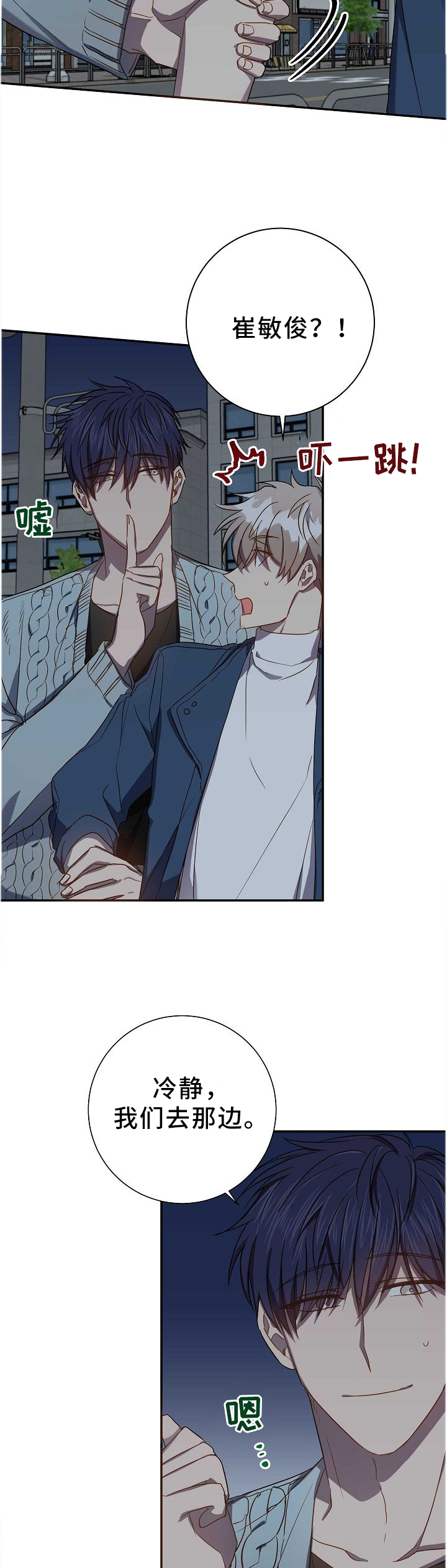 第69话6