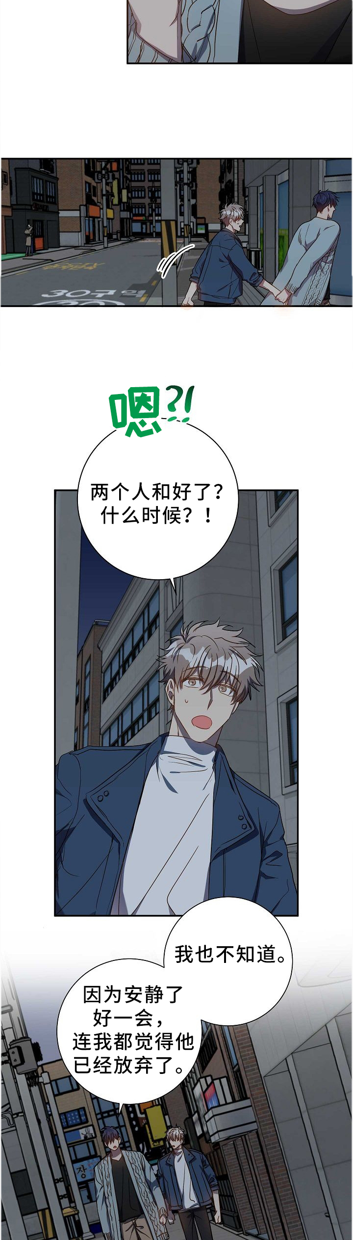 第69话7