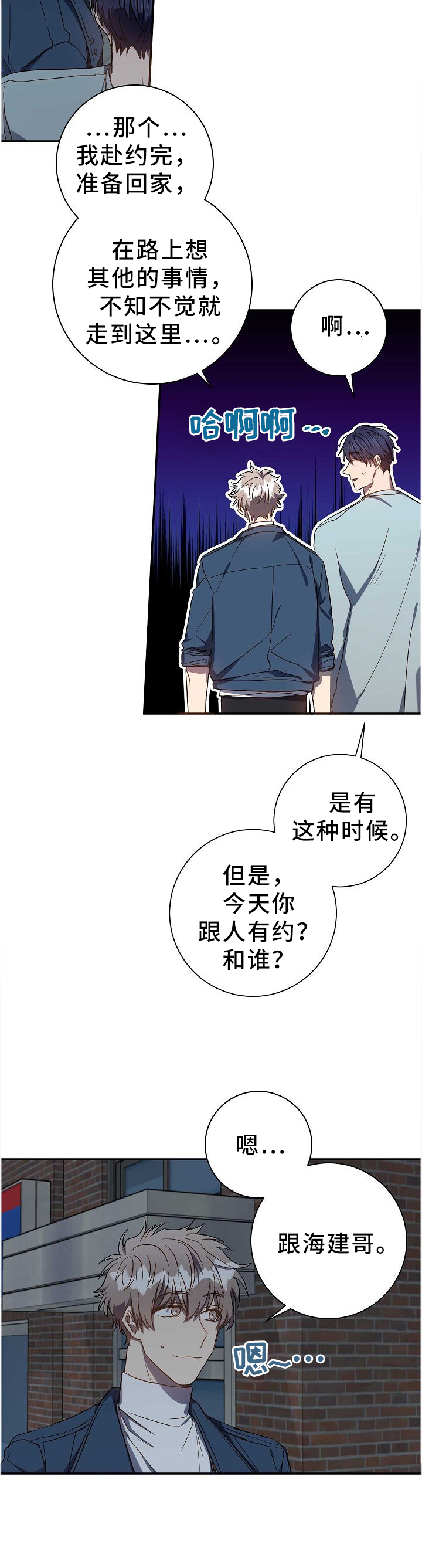 第69话9