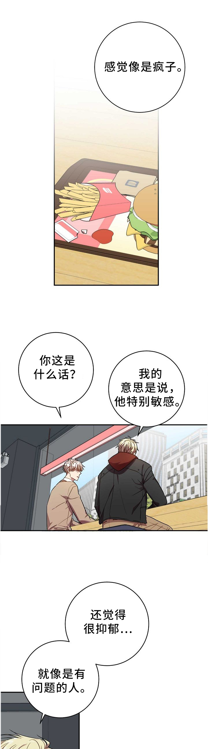 第67话0