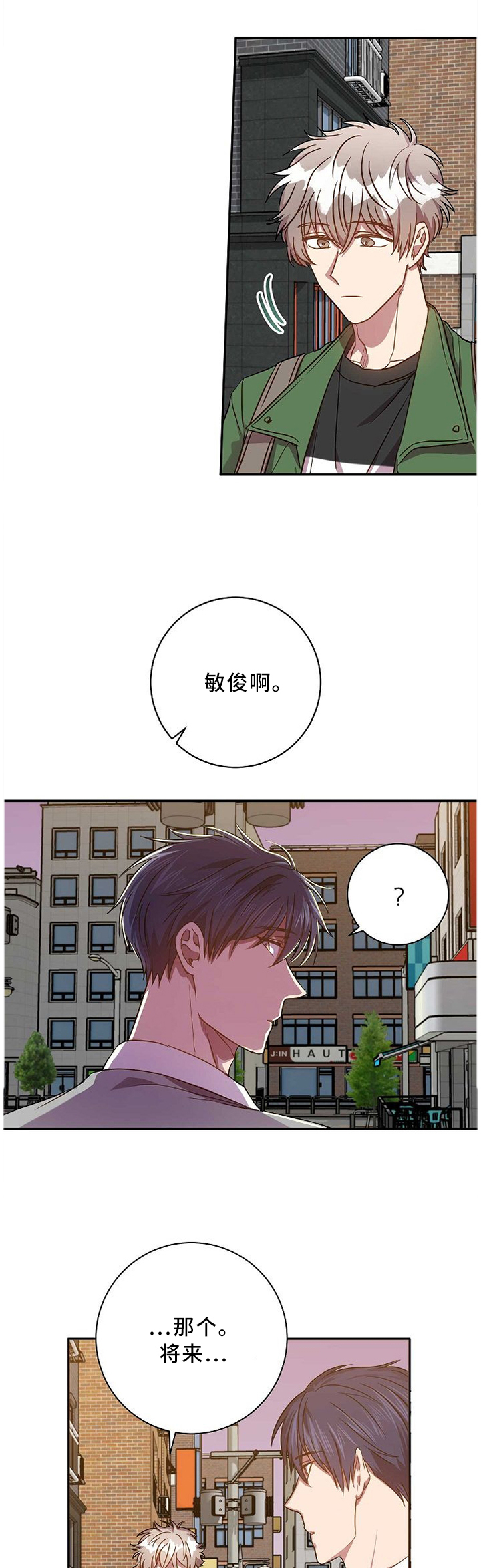 第66话0