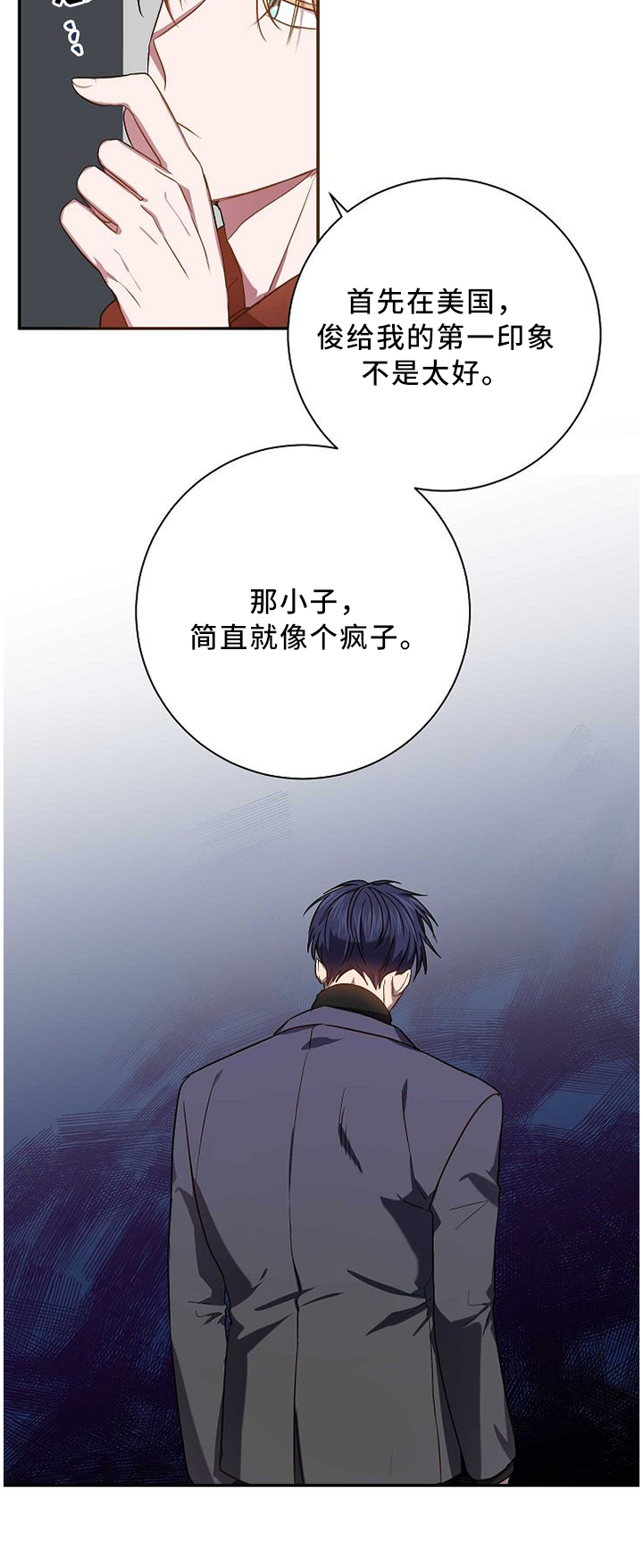 第66话10
