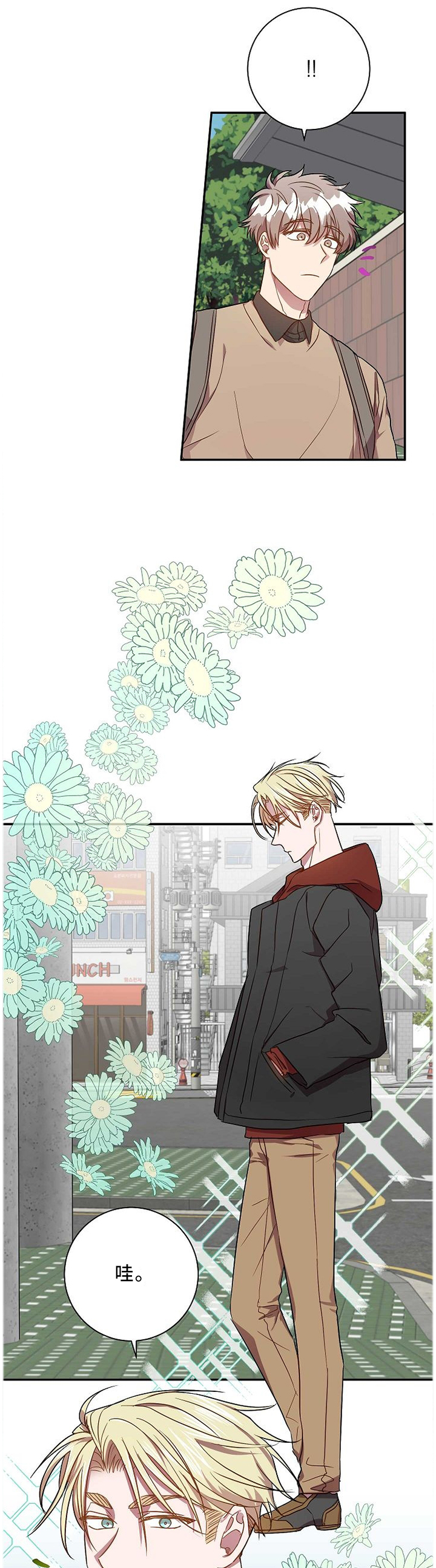 第66话6