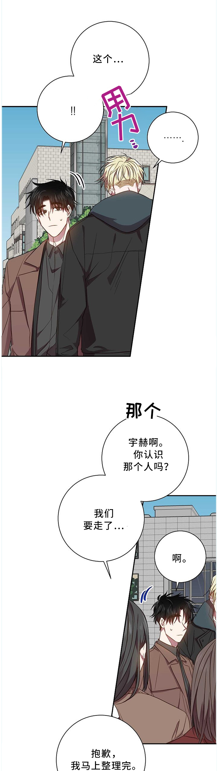 第65话0