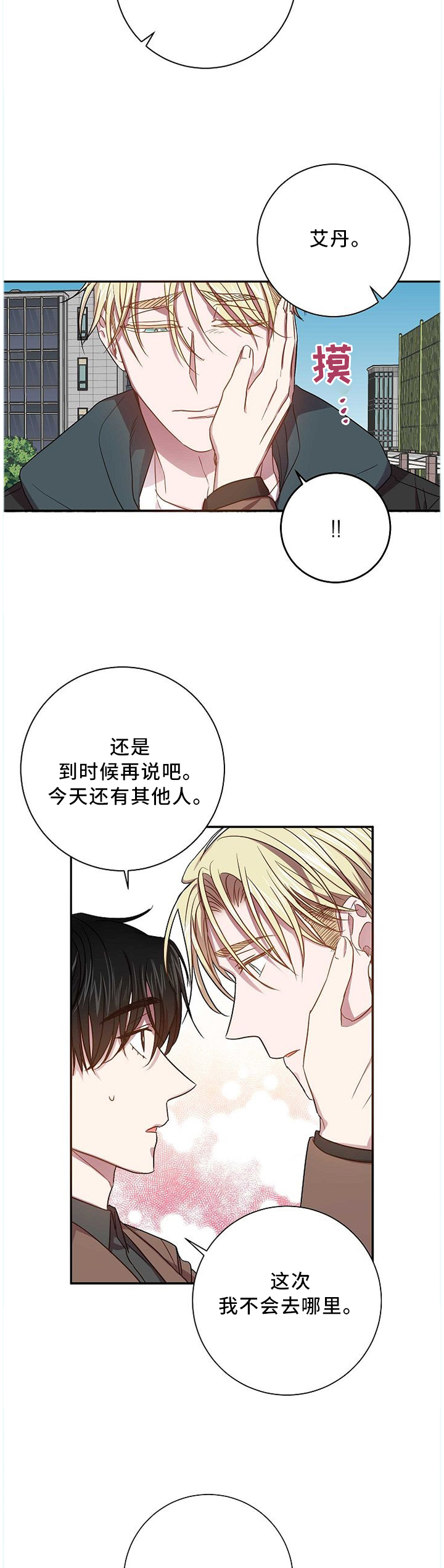 第65话1