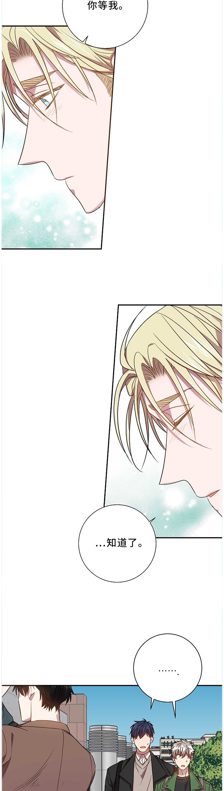 第65话2