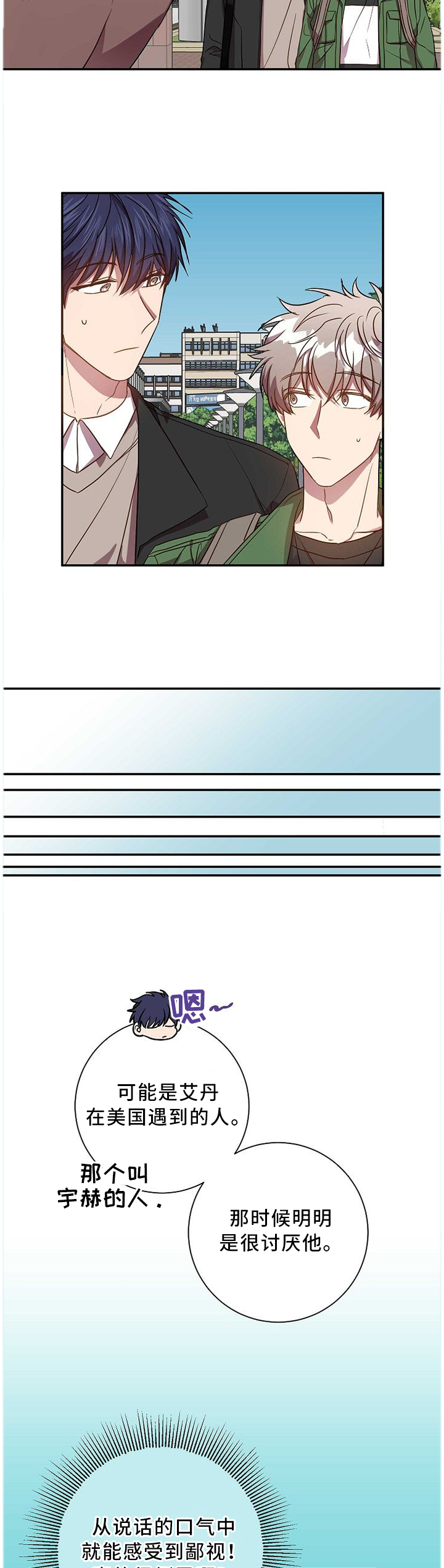 第65话3