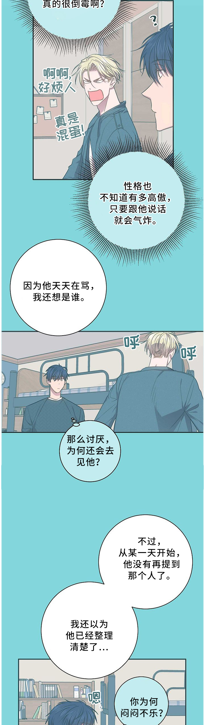 第65话4