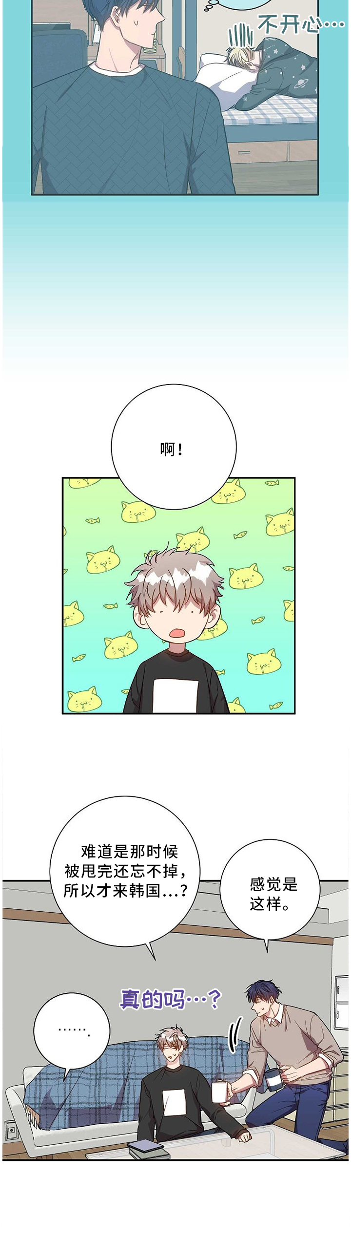 第65话5