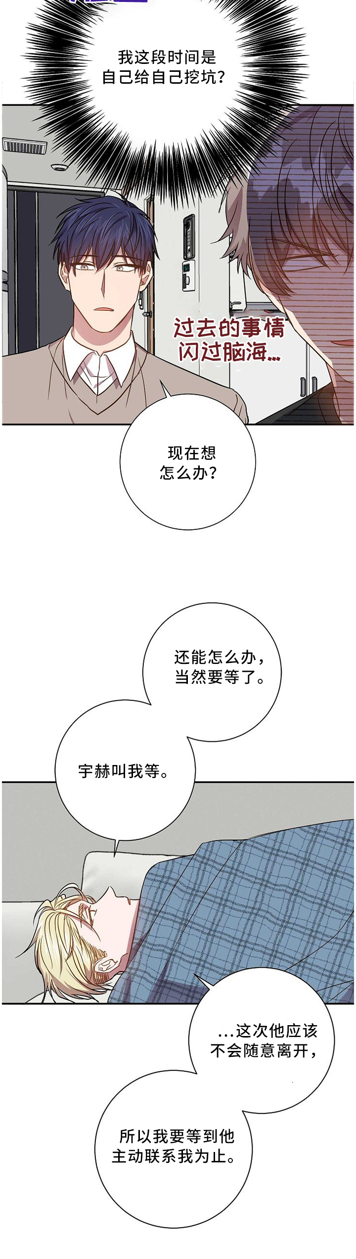 第65话7