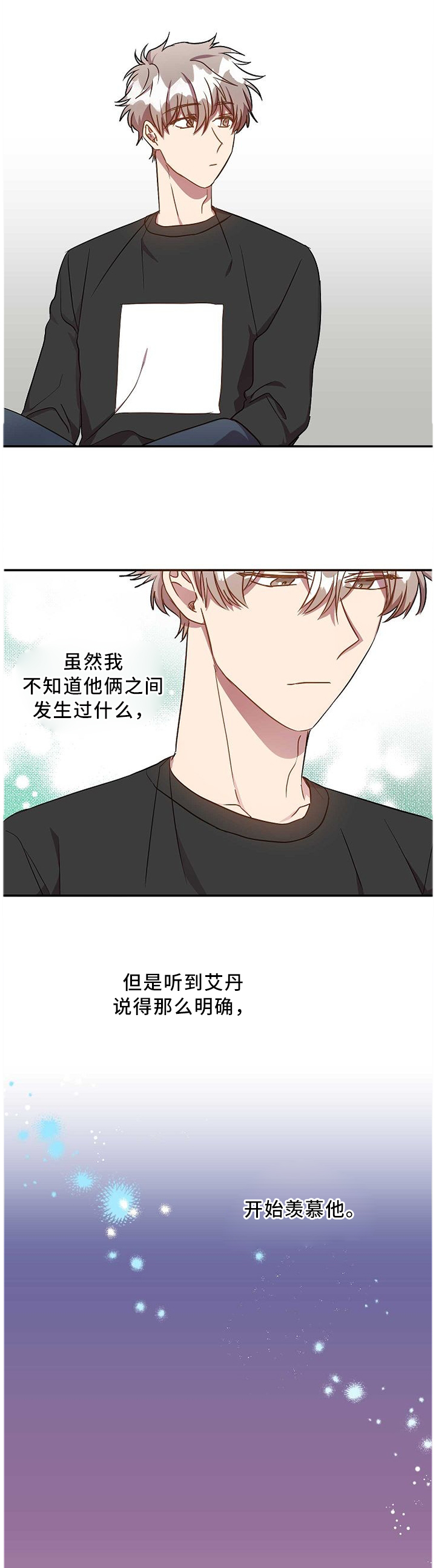 第65话8