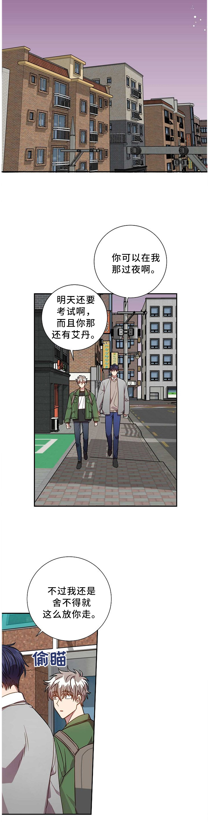第65话9