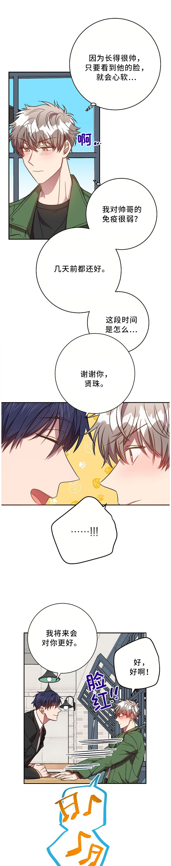 第64话0