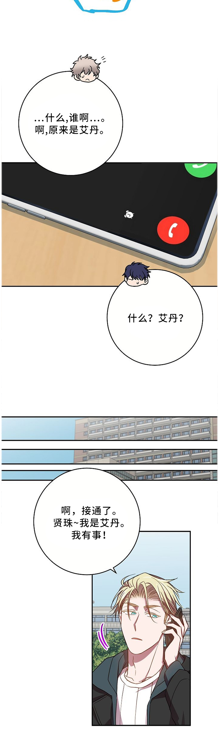 第64话1