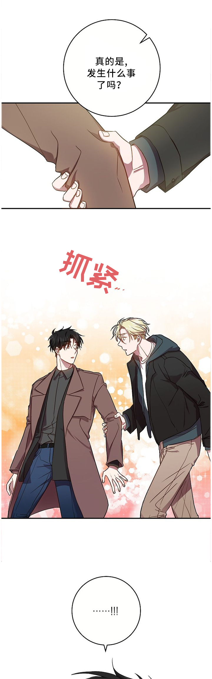 第64话5