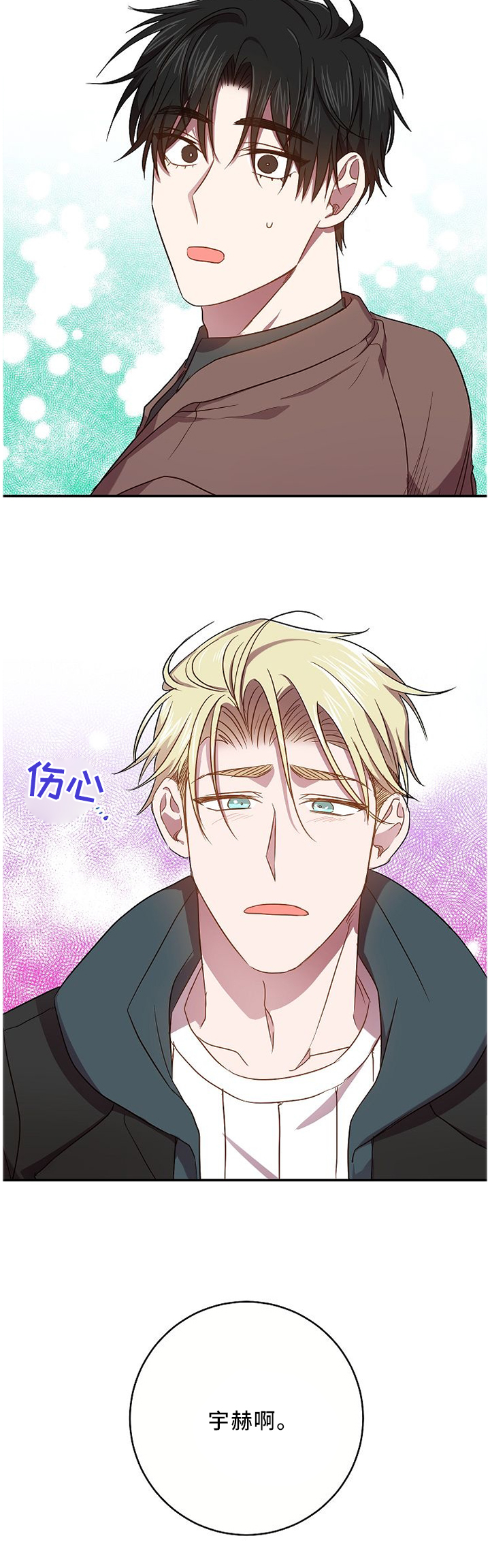 第64话6