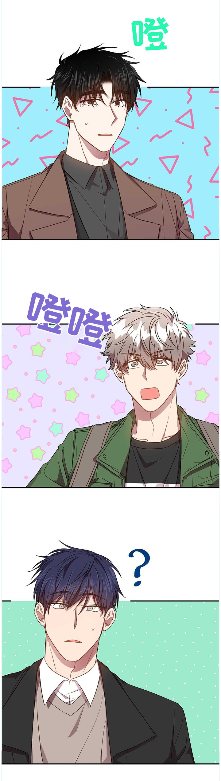 第64话7