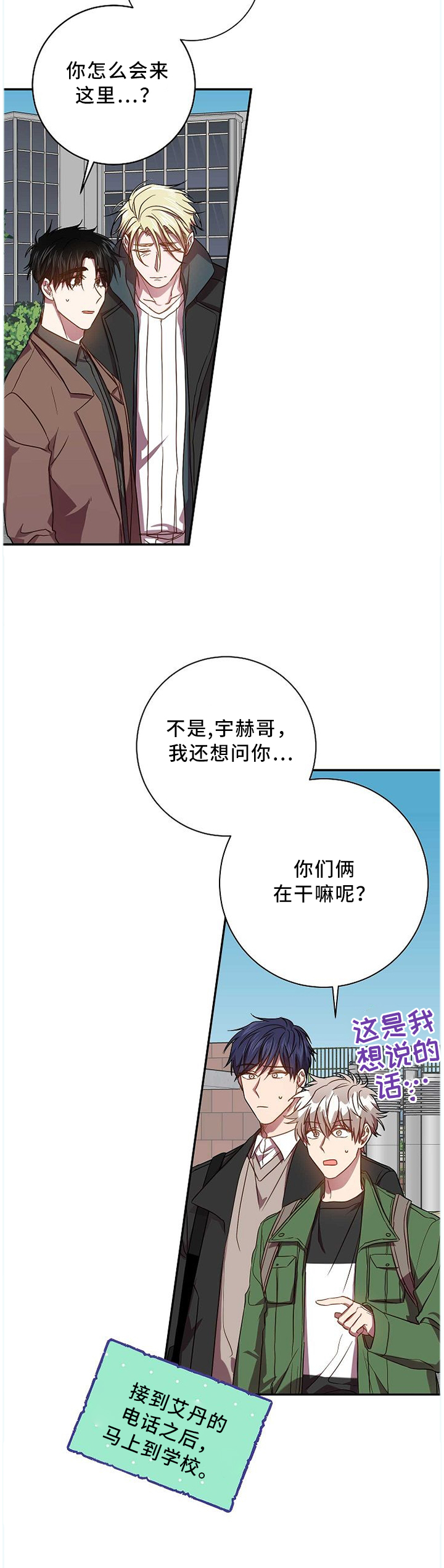 第64话9