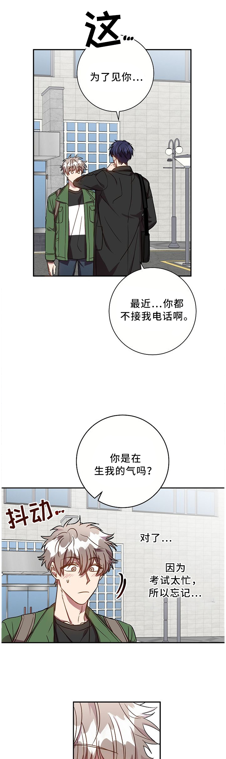 第63话0