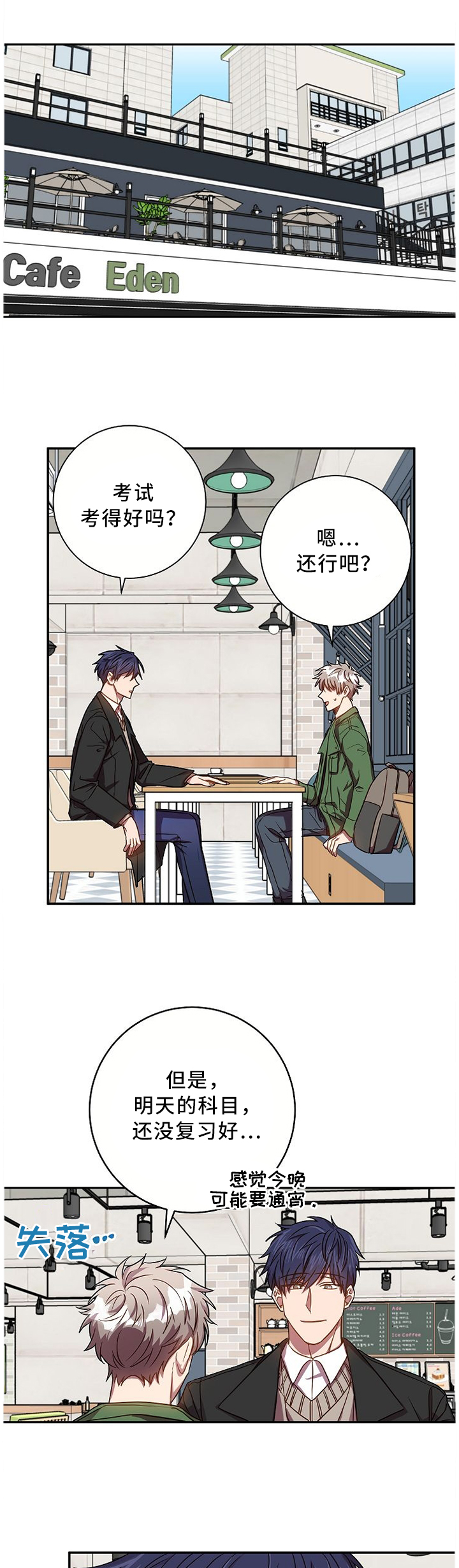 第63话2