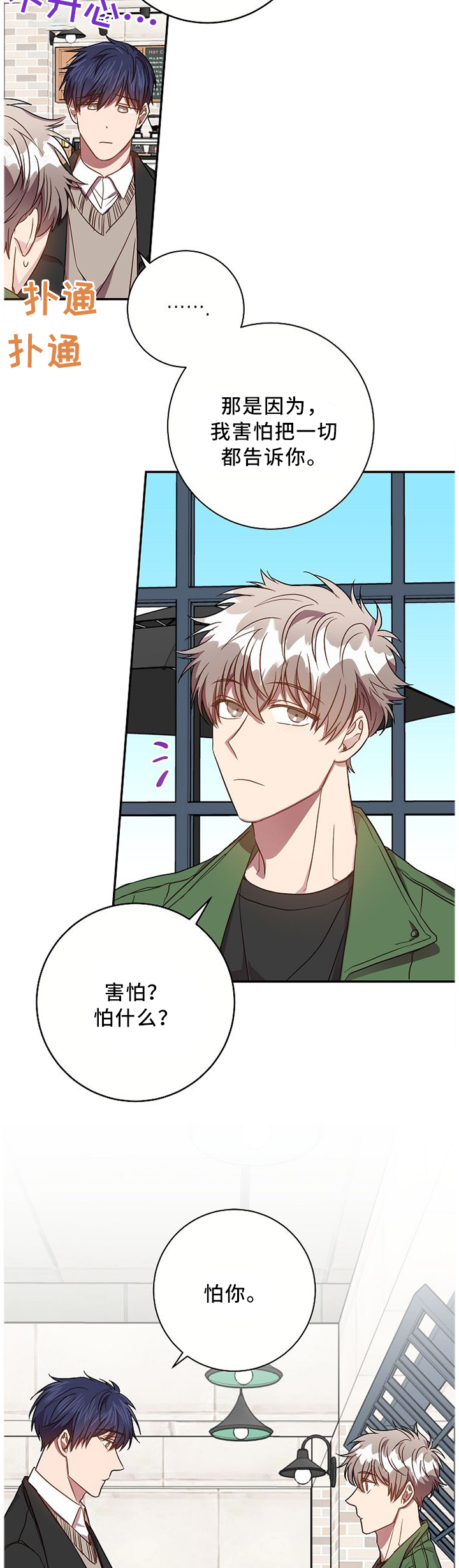 第63话4
