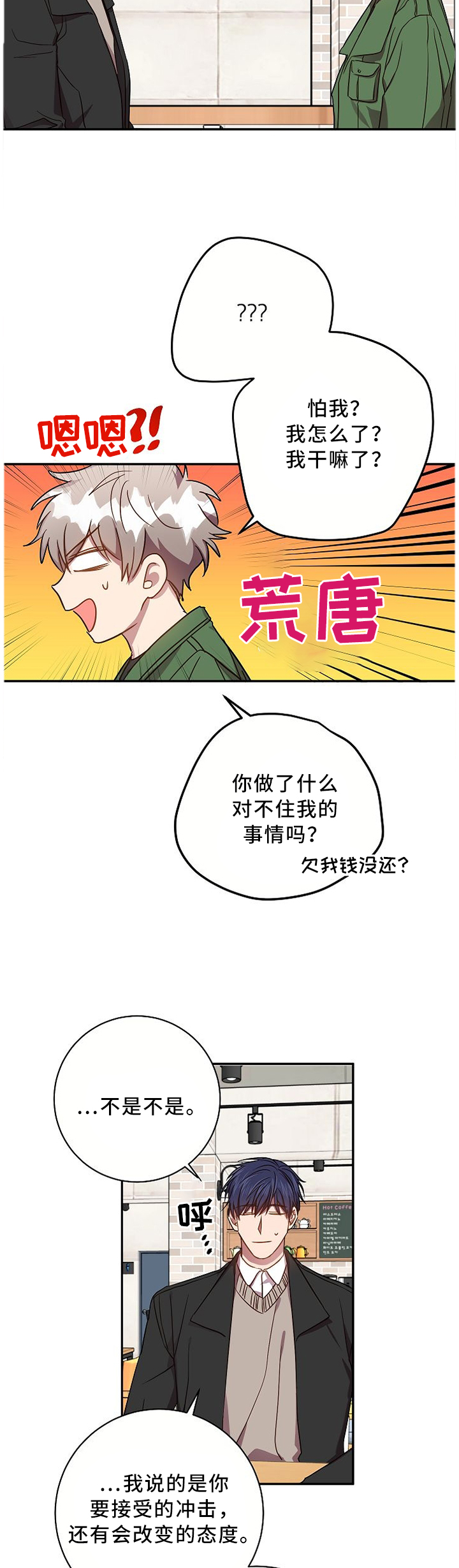 第63话5
