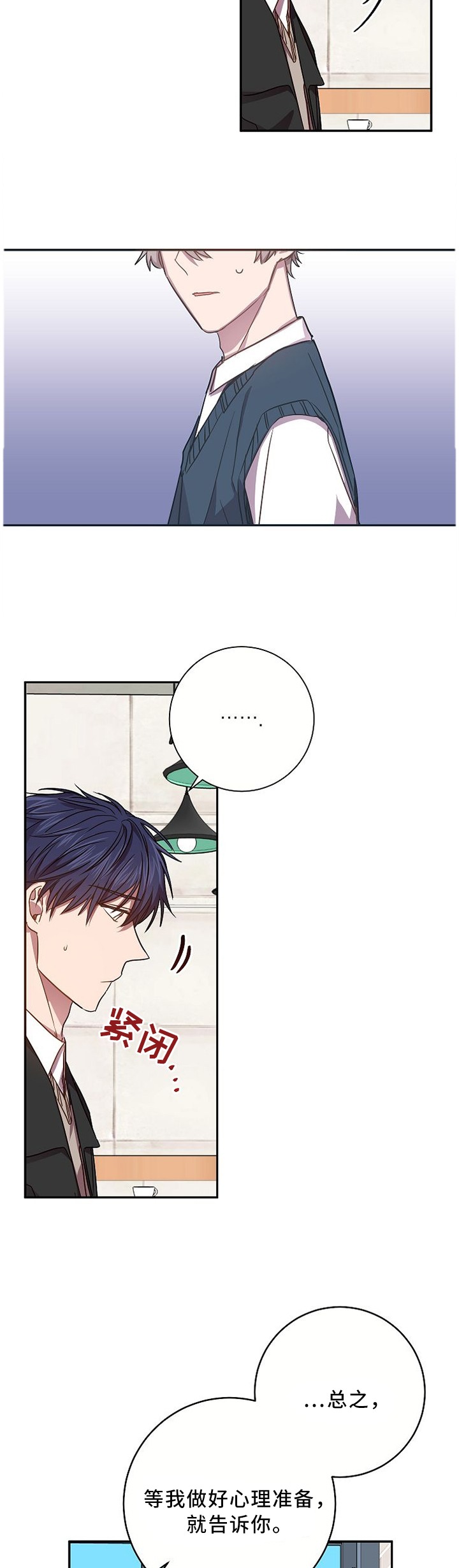 第63话7