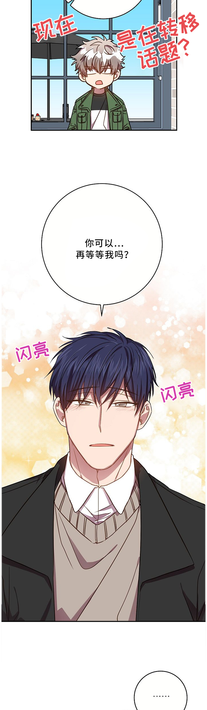 第63话8