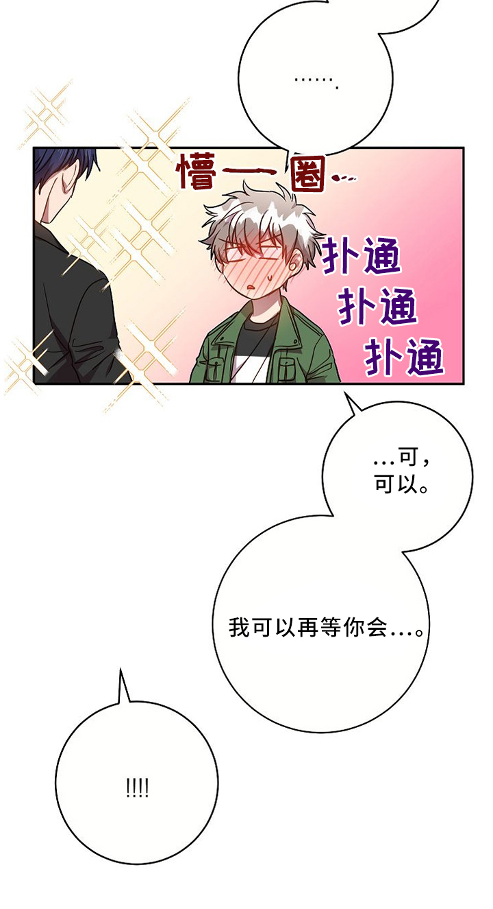 第63话9