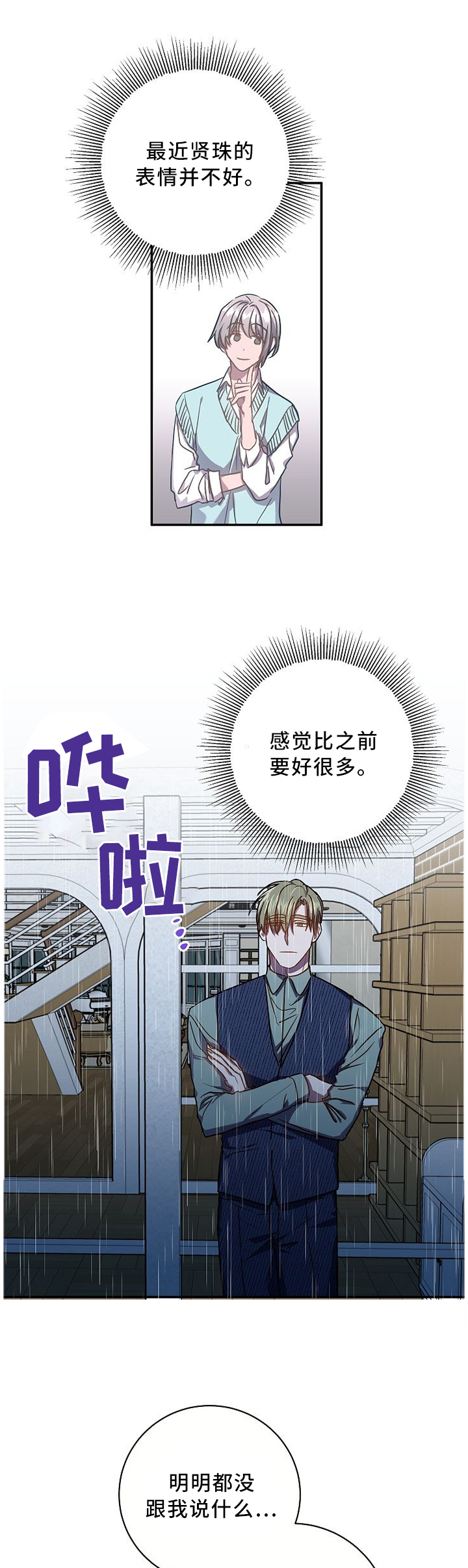 第62话0